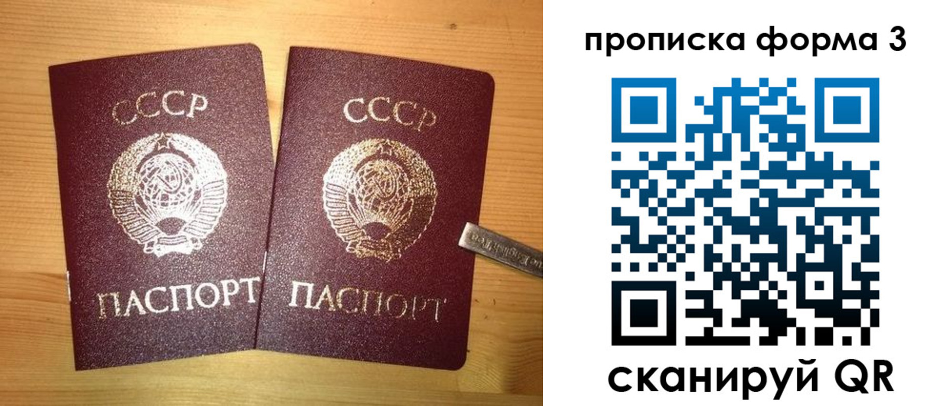 прописка иностранных граждан в Ангарске